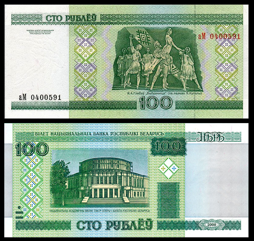 100 rublos